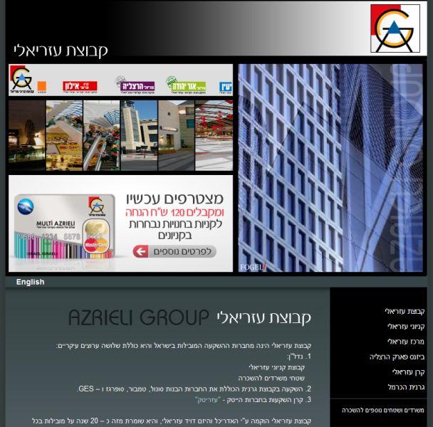 Entry 7453 in Portfolio by בועז רון