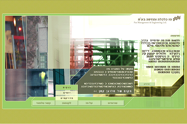 Entry 2756 in Portfolio by WebProm Design