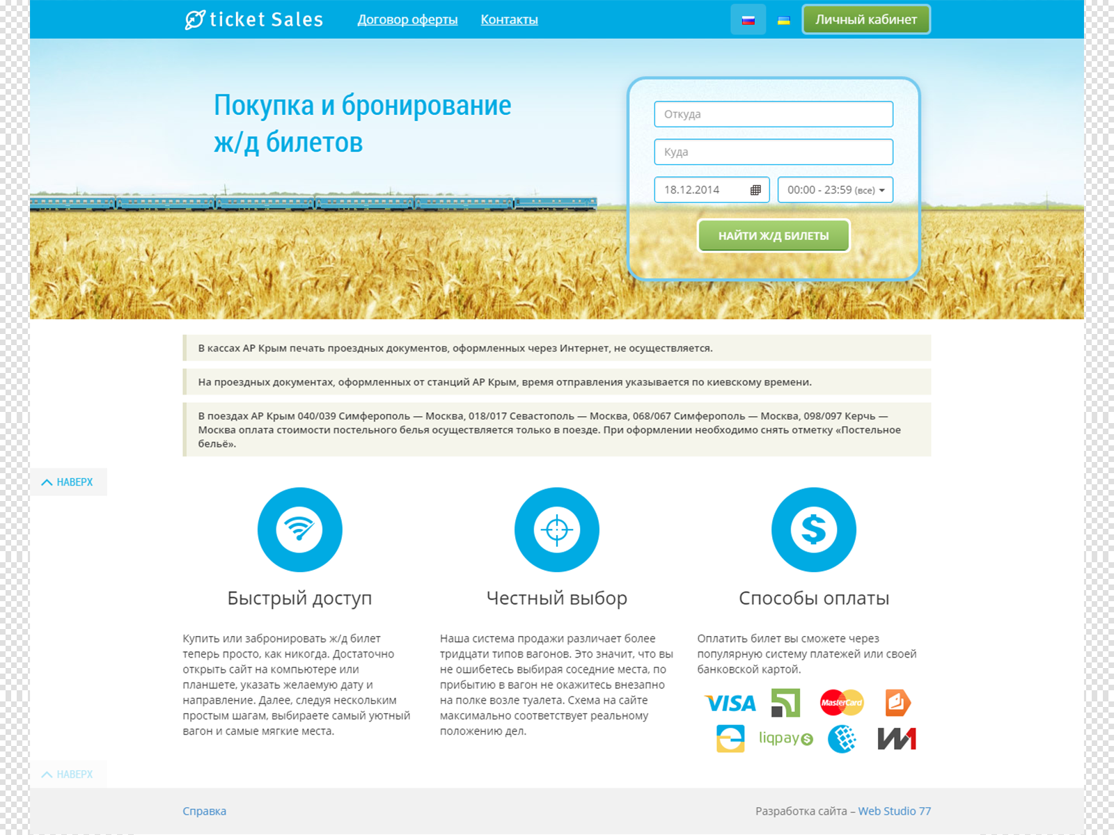 Entry 66357 in Portfolio by Waytan