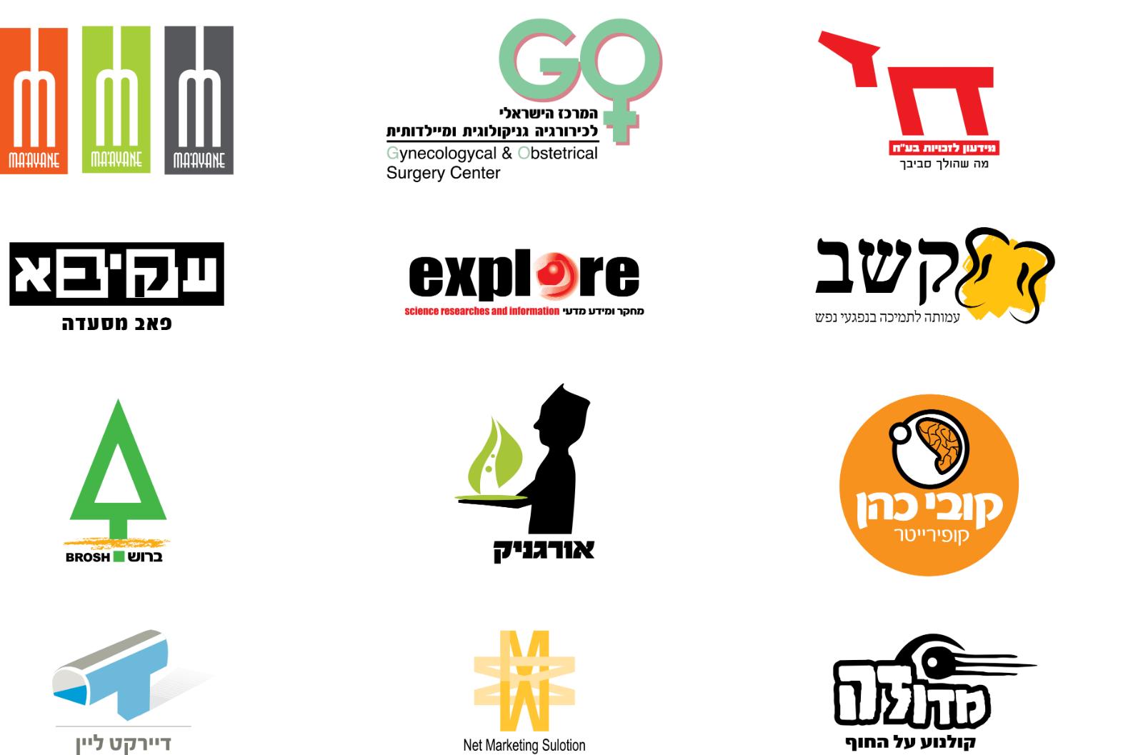 Entry 65531 in Portfolio by ליאור דיסקין-עיצוב גרפי