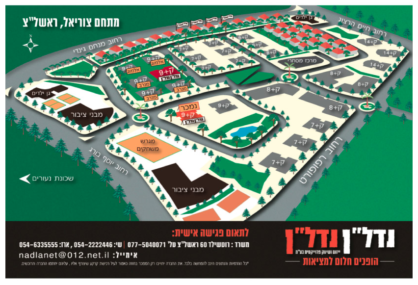 Entry 73882 in Portfolio by פרסום נקודה