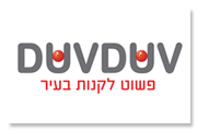 Entry 41529 in Portfolio by קרן ברקו עיצובים