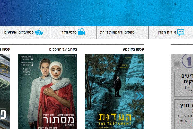 Open Entry 142606 in Portfolio by טו לינק בע&quot;מ