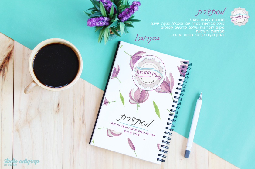 Entry 124457 in פרינט by Studio adigrap