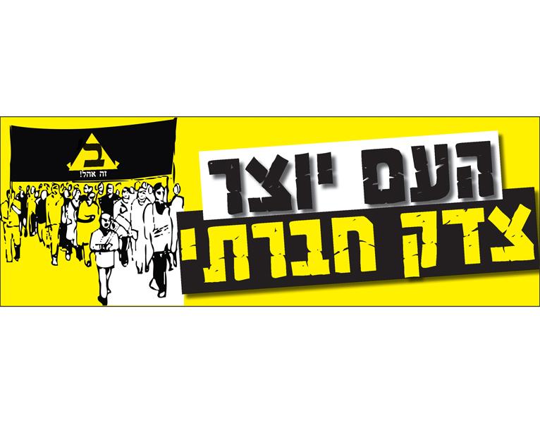 Entry 46545 in Portfolio by ענת אידלסון