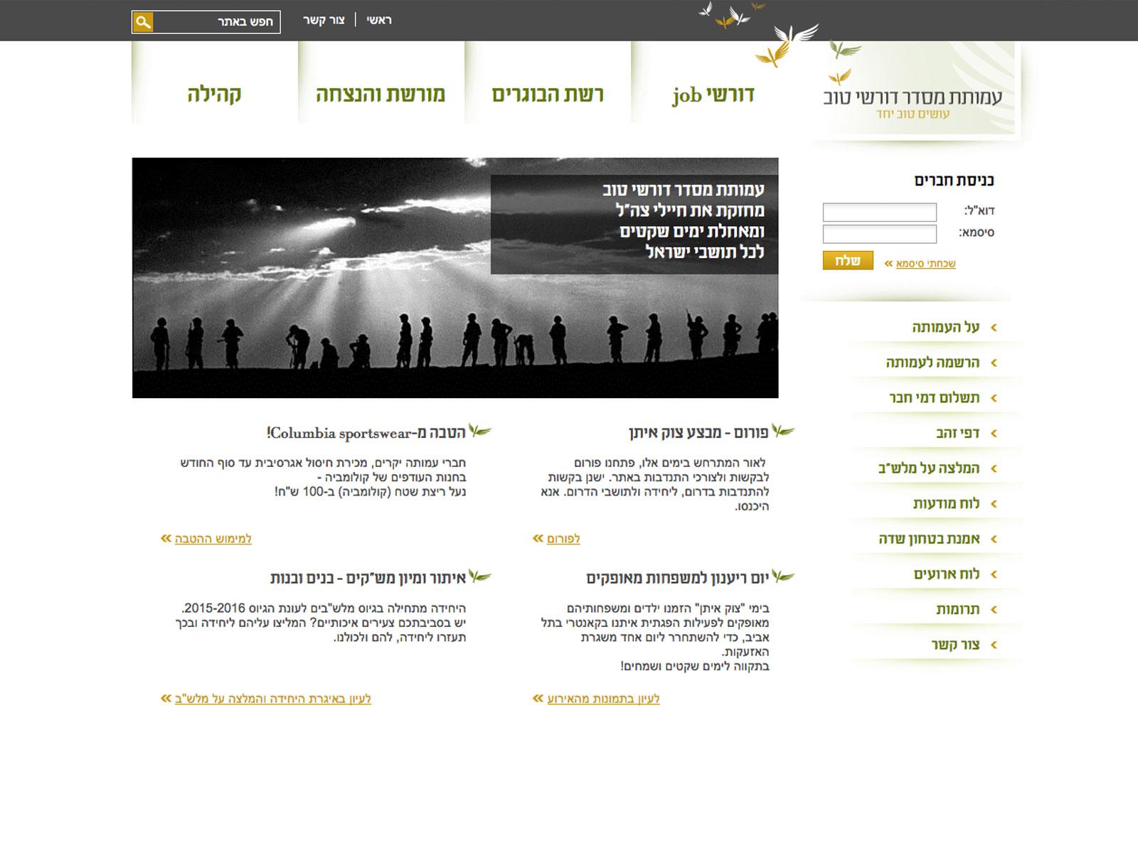 Entry 61448 in Portfolio by webuildit