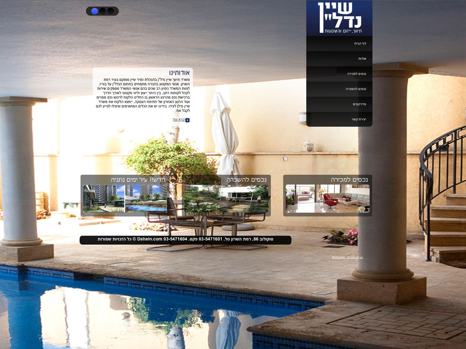 Entry 61435 in Portfolio by webuildit