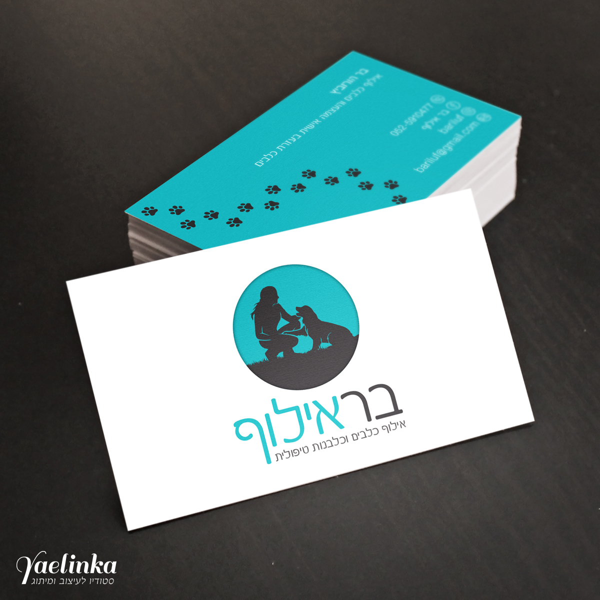 Entry 186412 in עיצוב פרינט (דפוס) by סטודיו יעלינקה