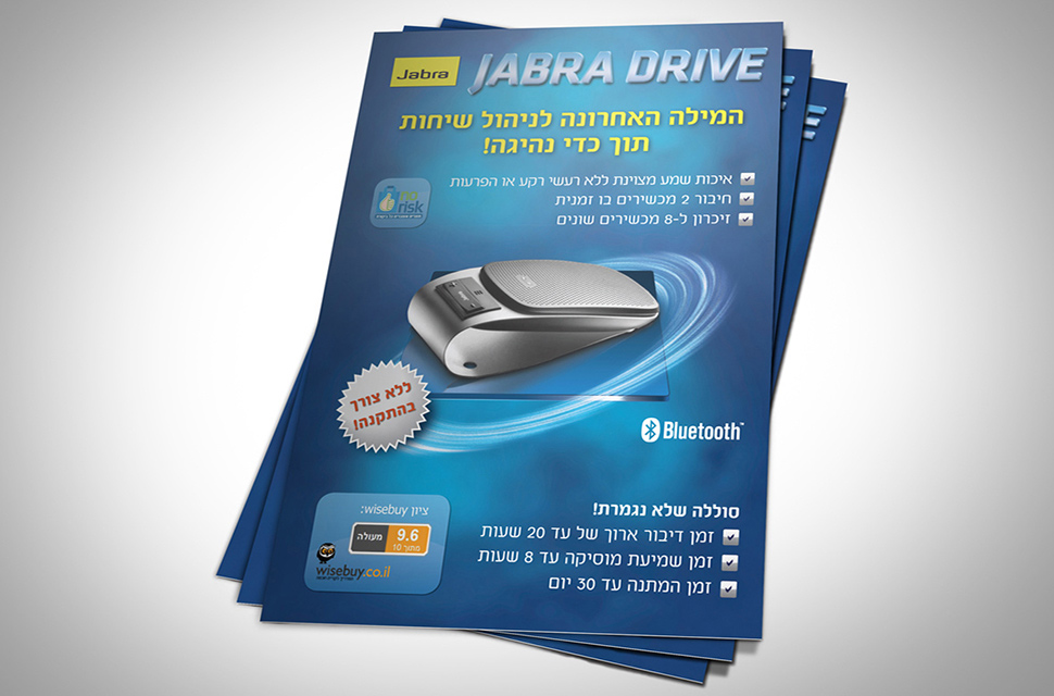 Entry 227961 in Portfolio by ארנון ישראל