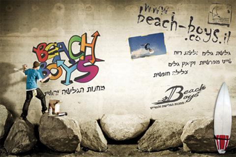 Entry 23023 in עיצוב by רועי מילגלטר