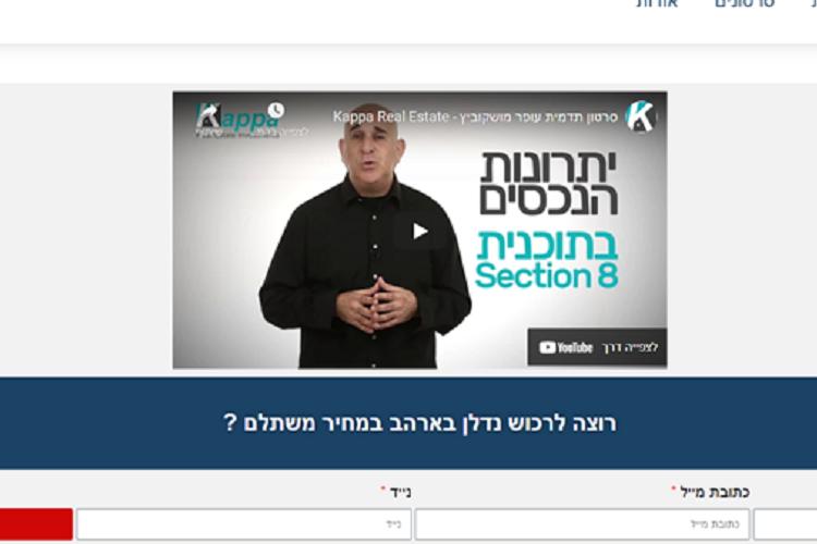 Open Zoomed Related Entry תמונה33oom.png