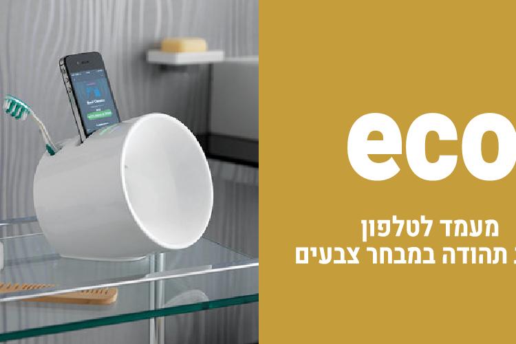Open Zoomed Related Entry משה זיו 2 -01.jpg