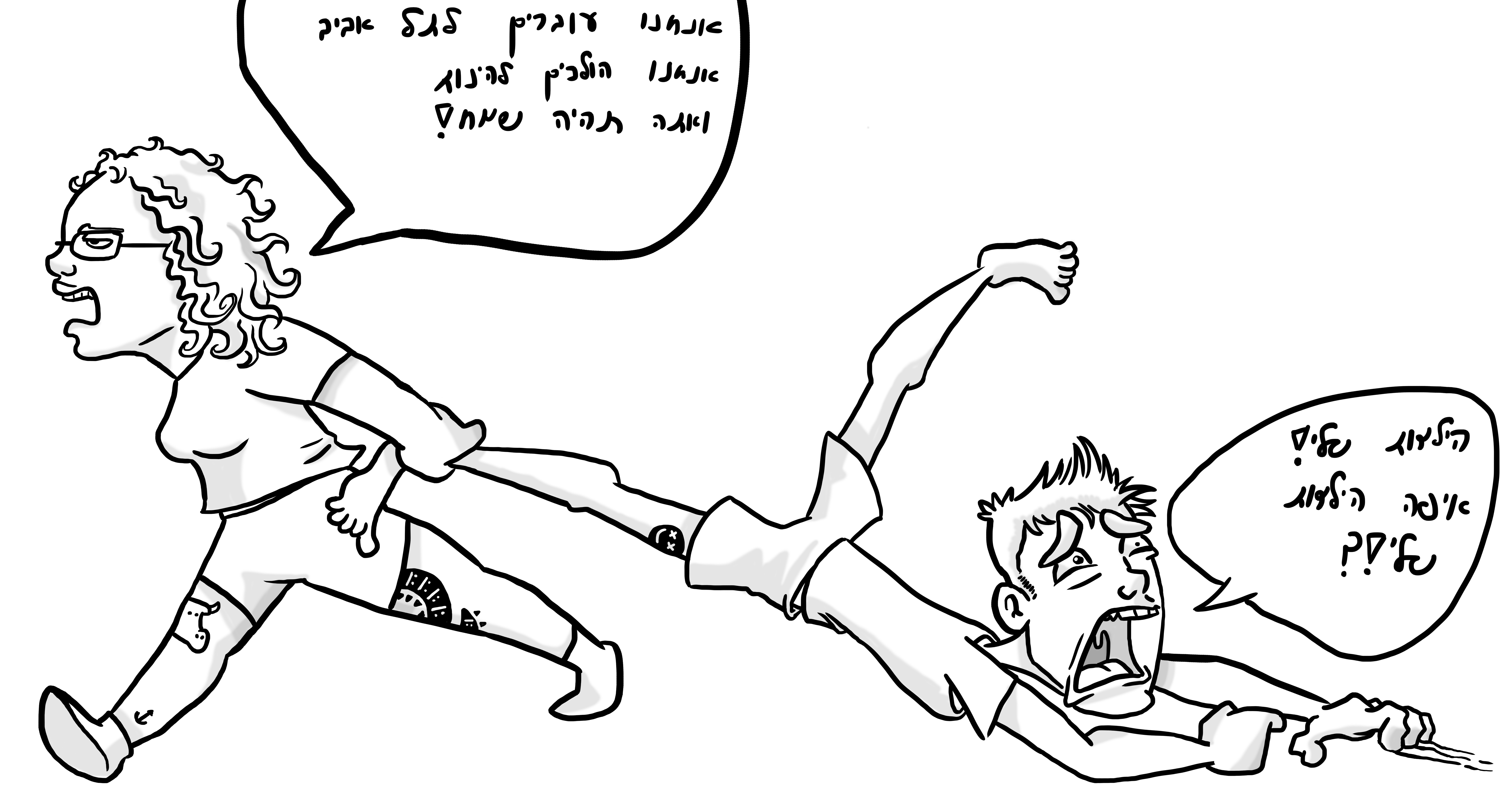 Entry 214924 in Portfolio by רועי יוגב