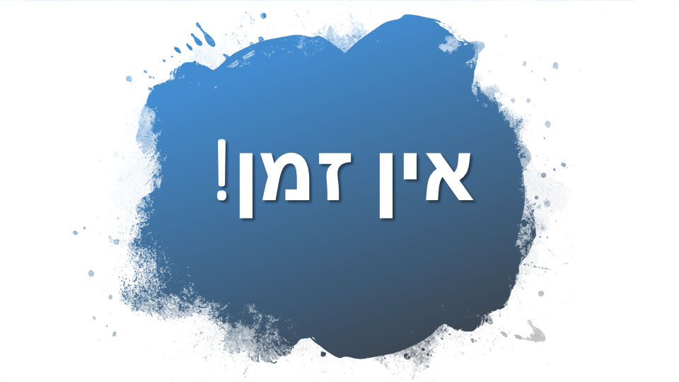 Entry 238101 in מצגת הדרכה: הטמעה של מערכת למידה בנייד by סמארט-אפ: פיתוח תוכן לימוד מקוון