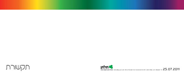 Entry 85604 in Indigo - Final Project 2011 by 3tdream