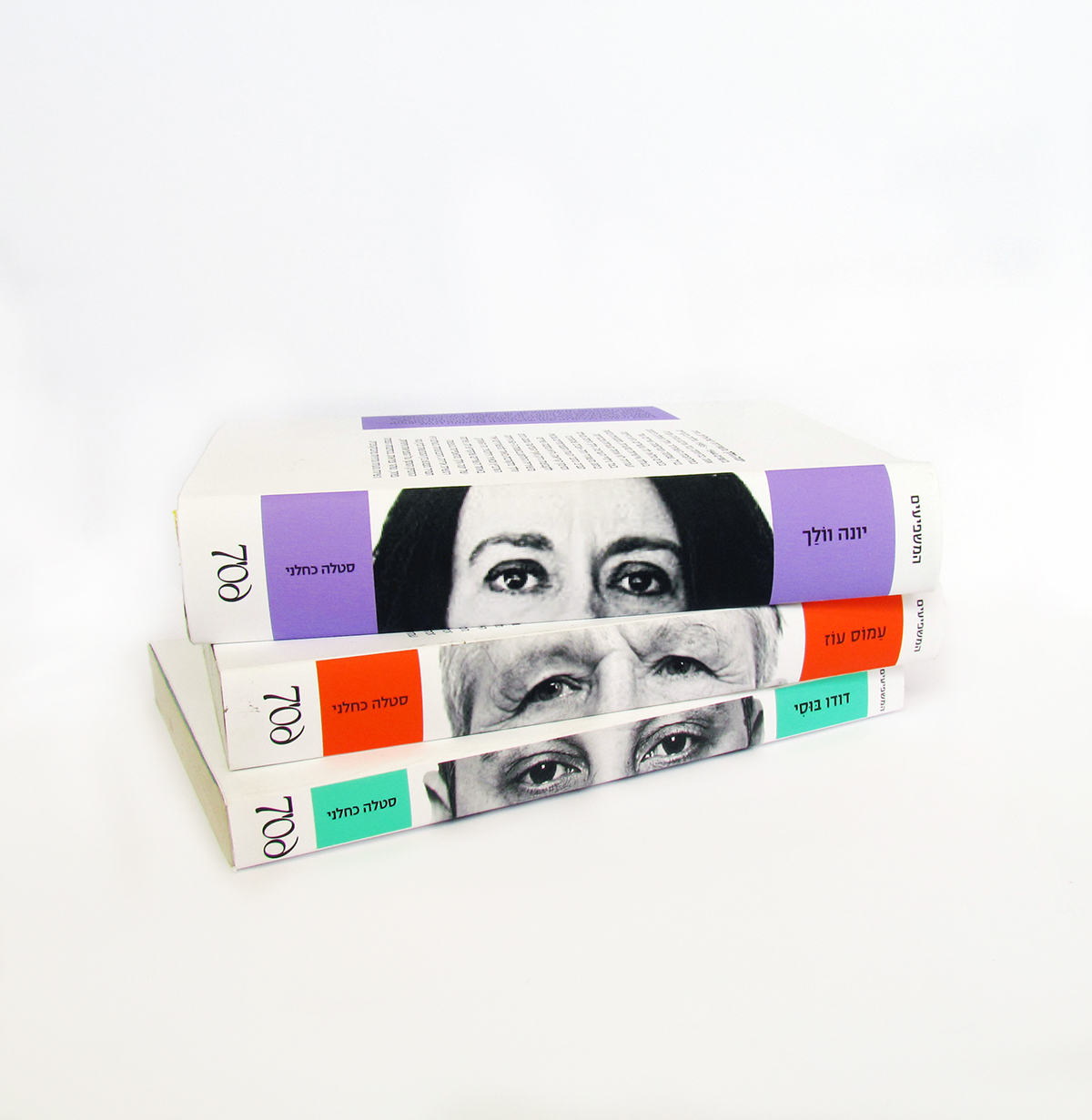 Entry 139462 in Book Series by oneboardesign