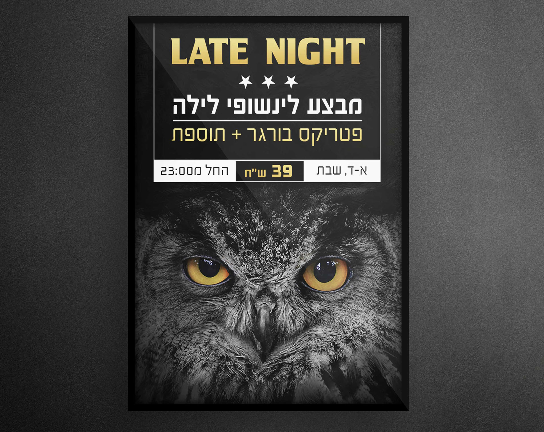 Entry 118872 in פרסום דיגיטלי ומודפס by קמיליון - סטודיו לעיצוב