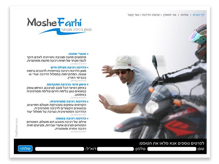 Entry 18013 in Portfolio by TheEforest.com