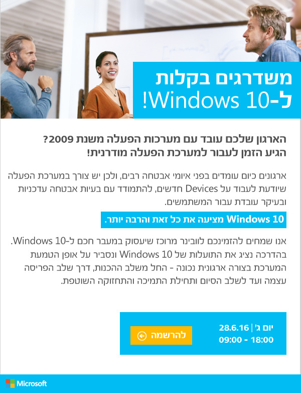 Entry 104827 in Microsoft stuff by Elad tal soria