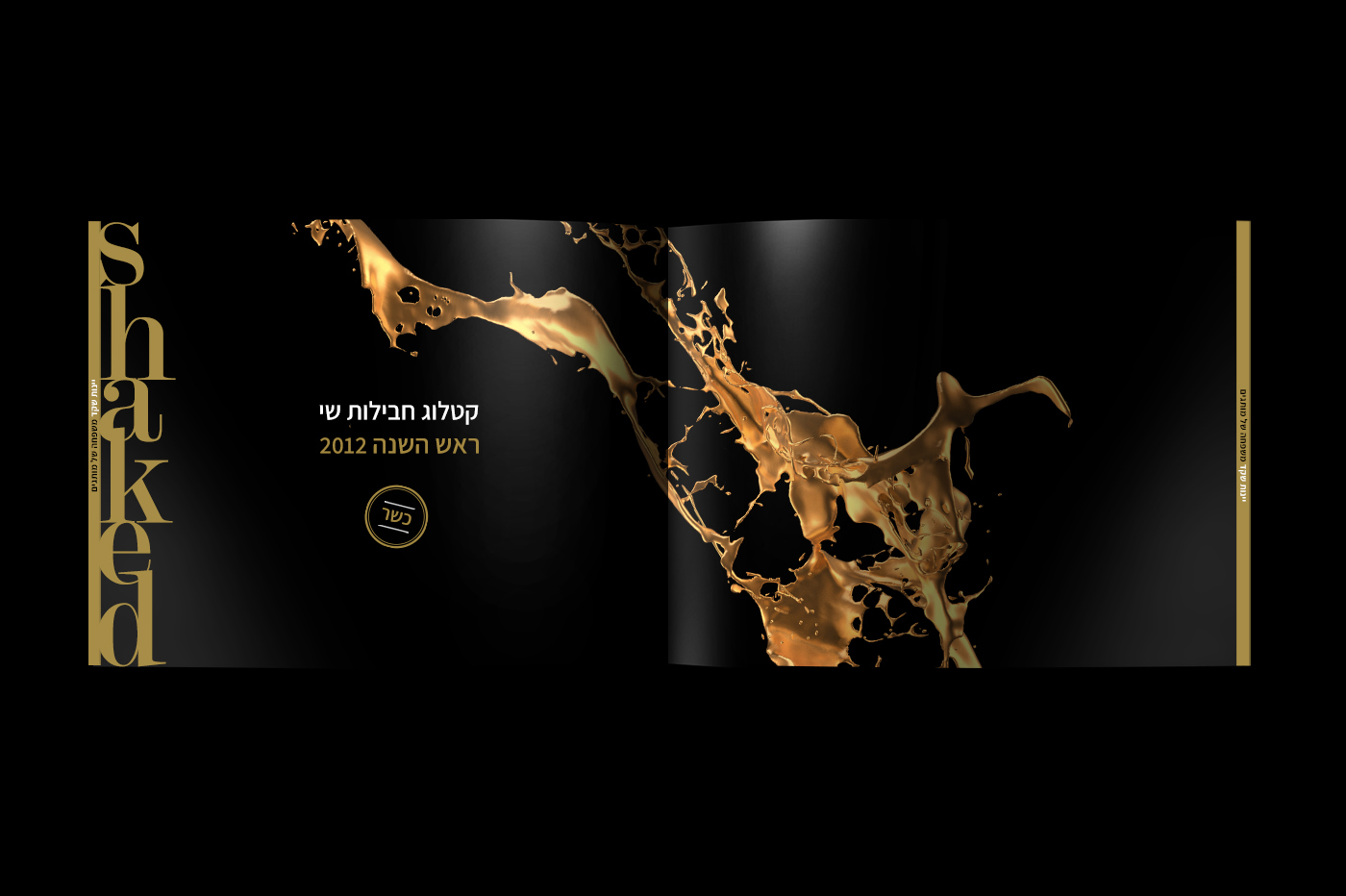 Entry 258504 in Portfolio by om studio