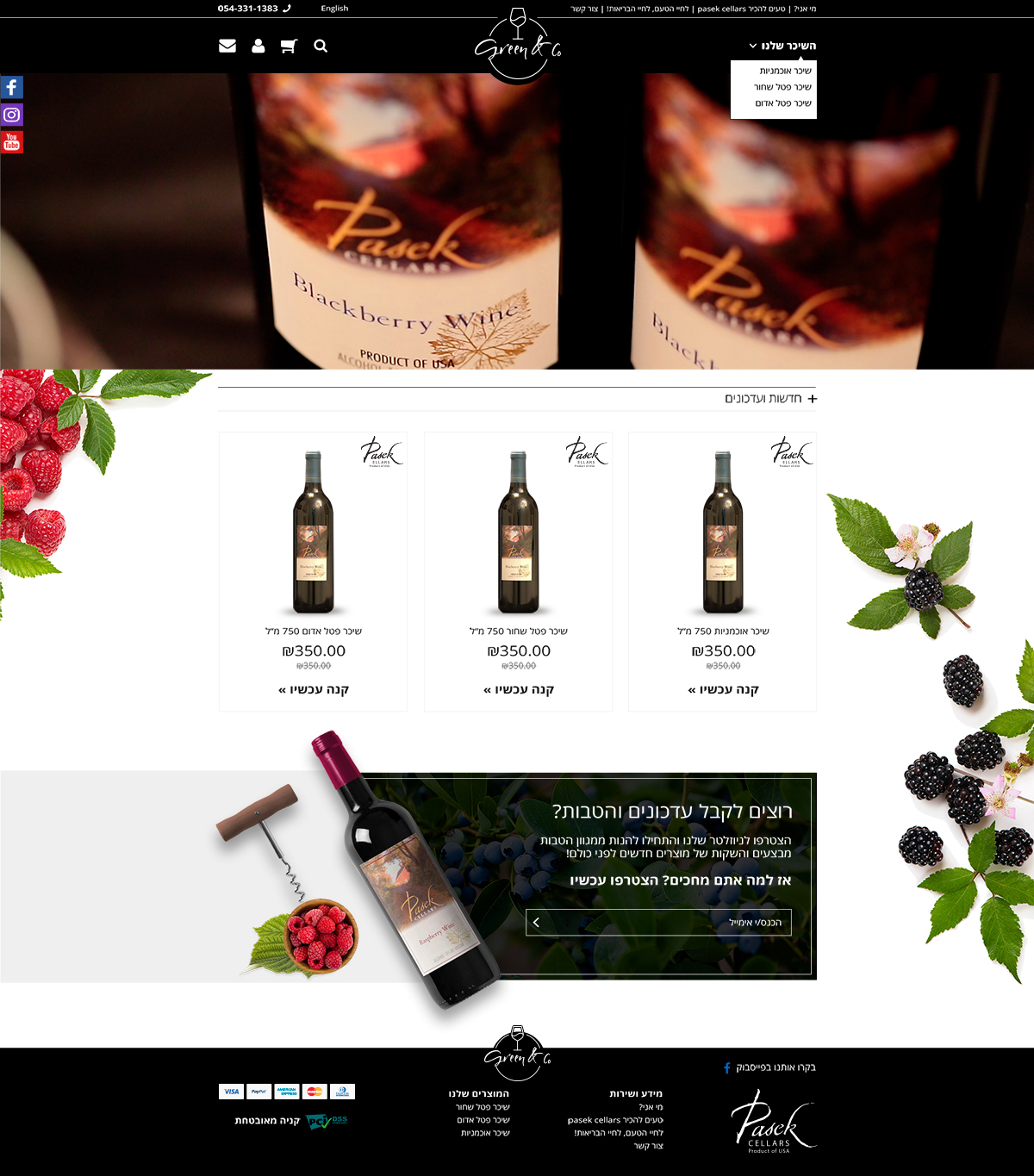 Entry 132275 in Portfolio by e-shop