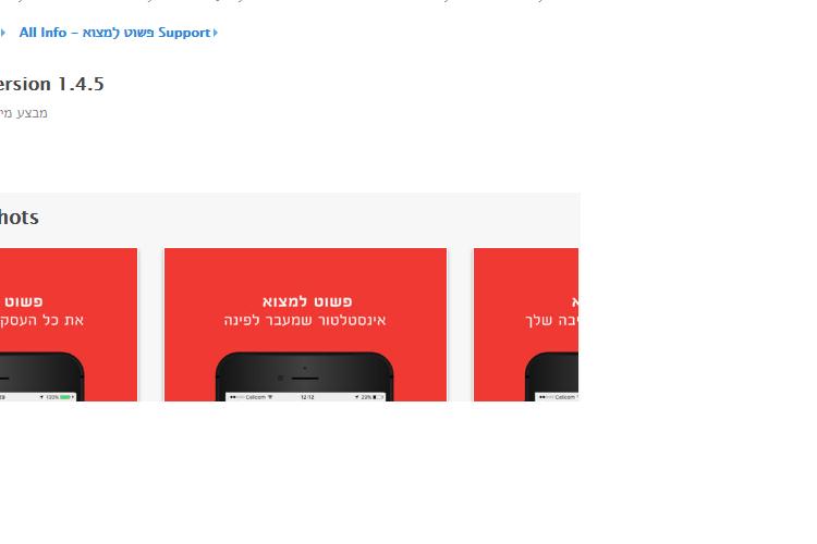 Allinfo - פשוט למצוא thumbnail