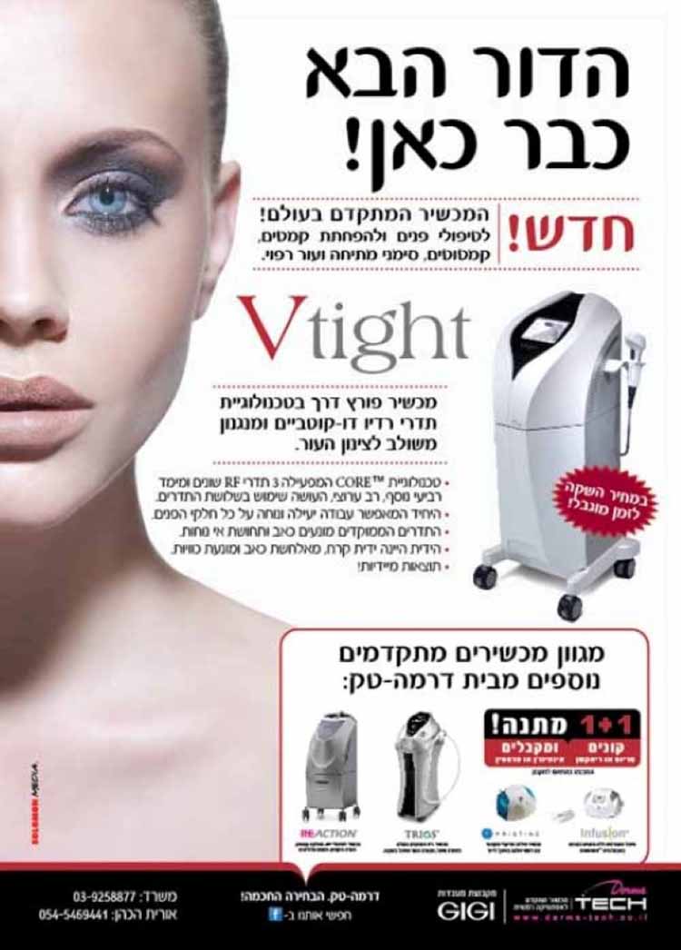 Entry 102033 in מודעות by אורקל עיצוב גרפי
