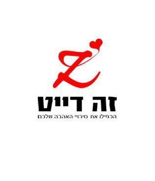 Entry 5082 in Portfolio by סטודיו מור