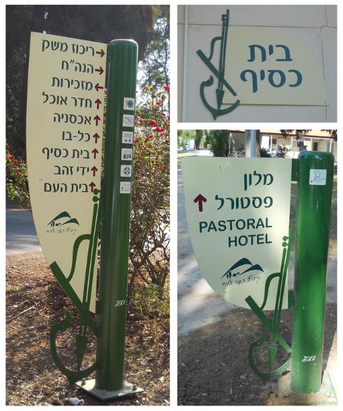 Entry 17753 in Portfolio by ורד