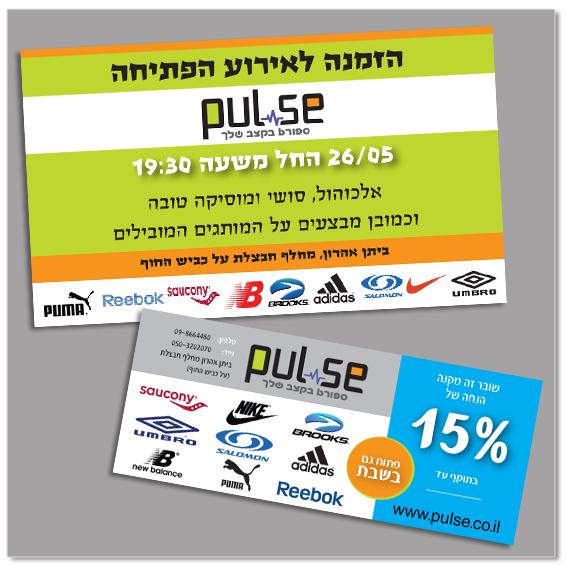 Entry 37157 in Portfolio by הדר גונן דוכן - מעצבת גרפית