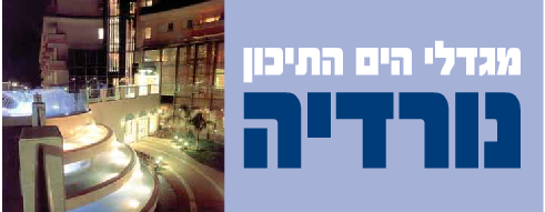 Entry 36312 in Portfolio by דורון בסון
