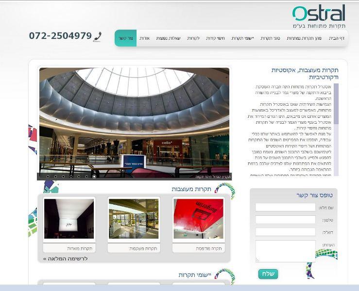 Entry 34653 in Portfolio by מאיה ויז'ן בע"מ