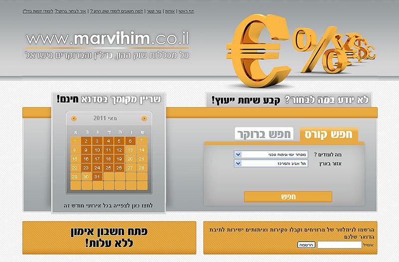 Entry 28632 in Portfolio by symbols עיצוב ופרסום