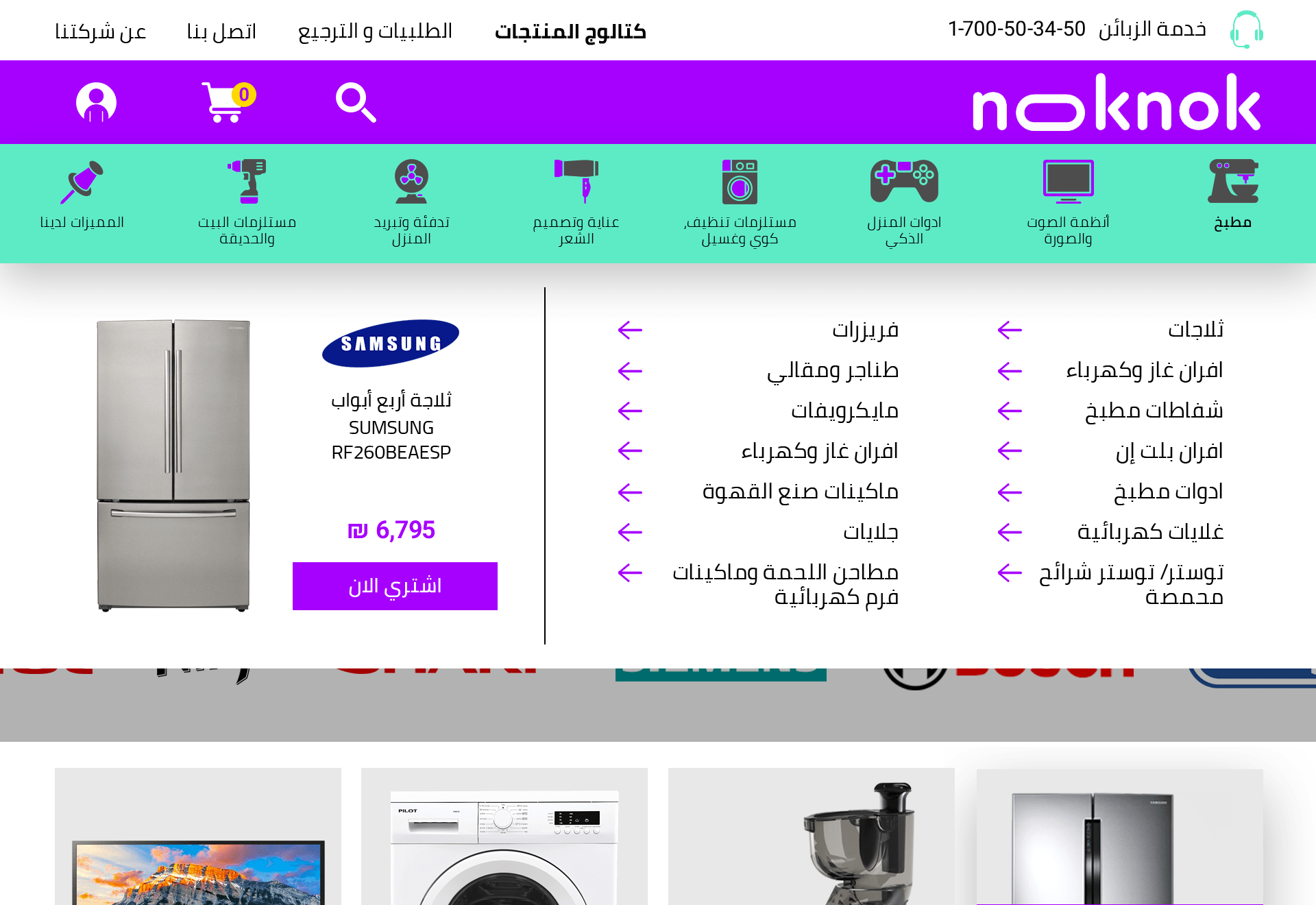 Entry 249194 in Ecommerce Responsive by Natasha Frank. Ux/Ui Designer. Studio Boutique