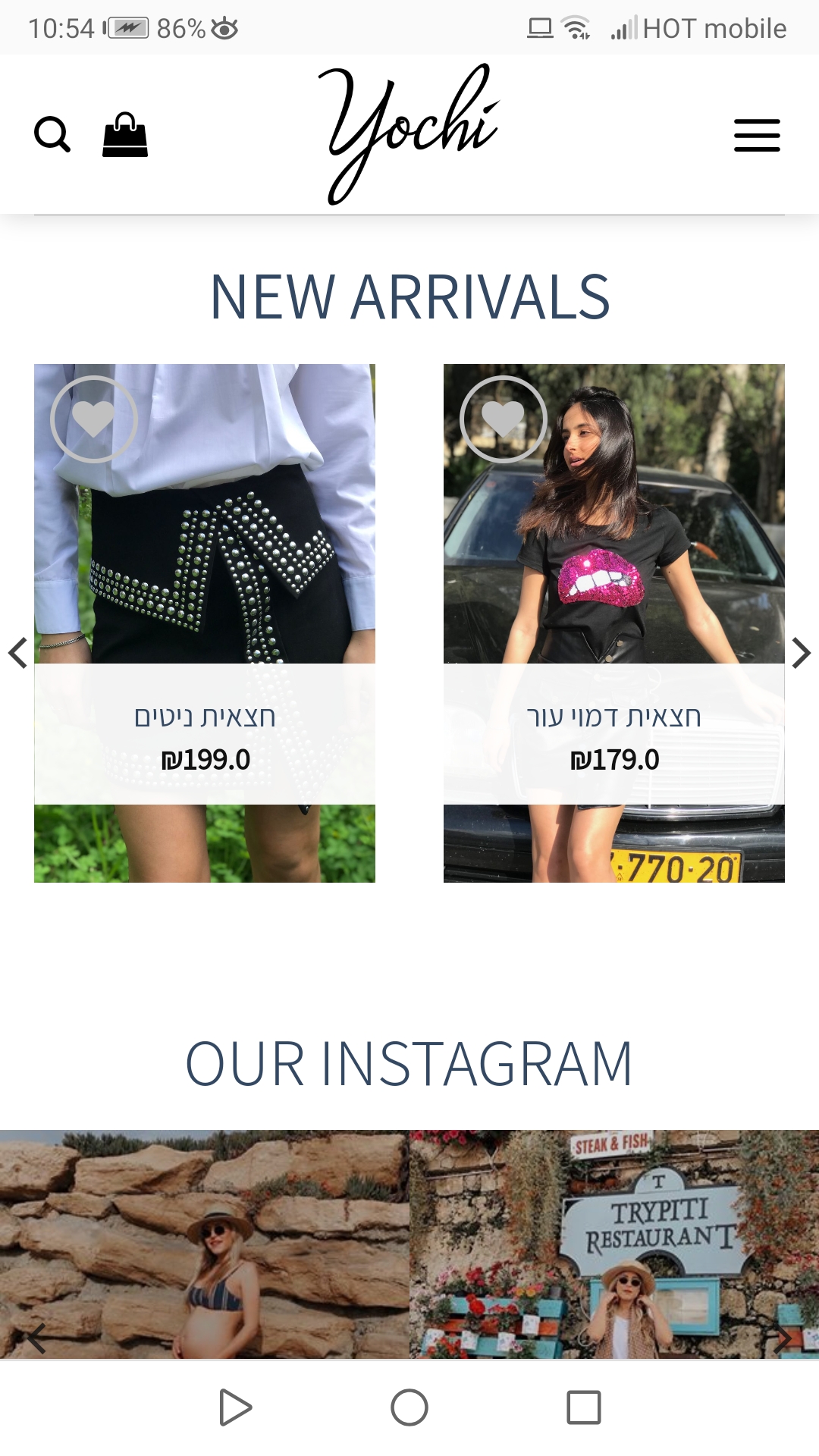 Entry 210528 in Portfolio by Kasol Social | שיווק דיגיטלי