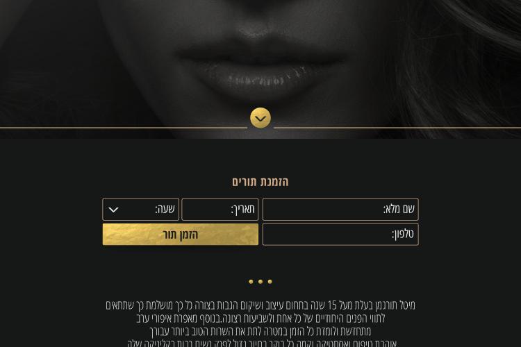 Open Zoomed Related Entry sali (5).png