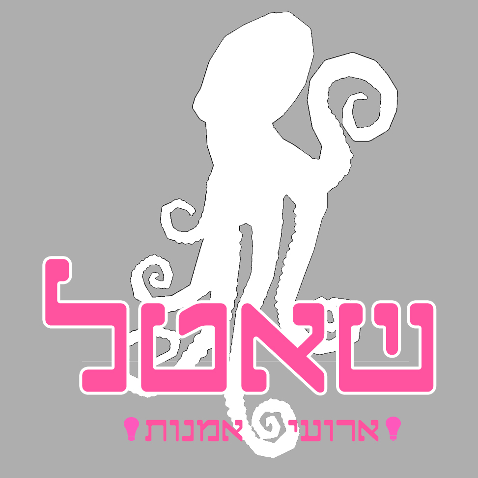 Entry 217717 in graphic design by Shattel Internet Marketing & Design