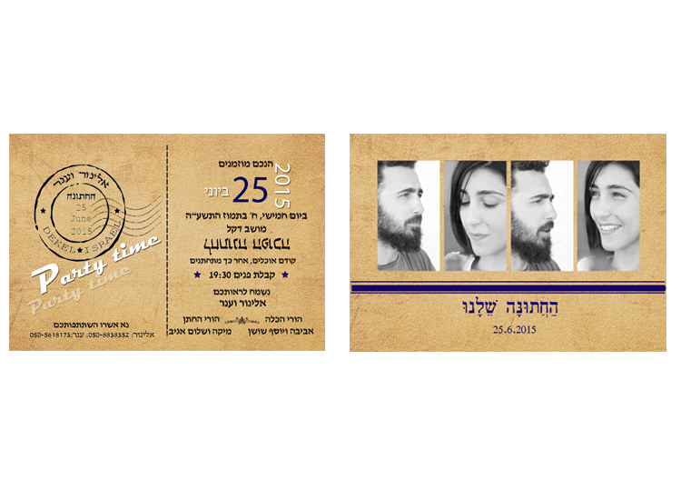 Entry 96858 in Portfolio by קרן מרציאנו שושן