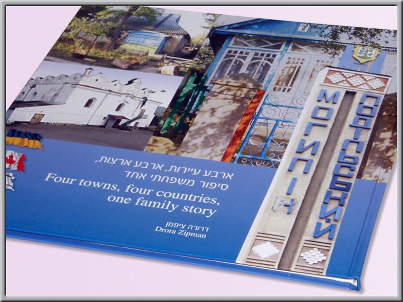 Entry 12287 in Portfolio by סטודיו נען לעיצוב