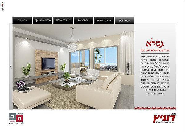 Entry 34588 in Portfolio by symbols עיצוב ופרסום