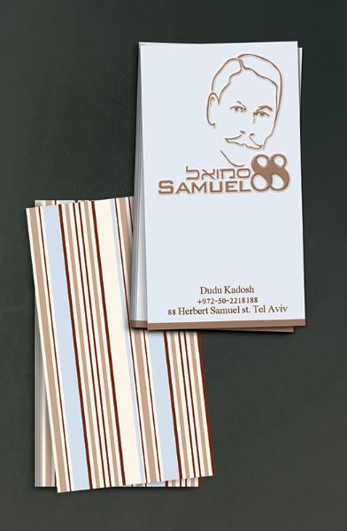 Entry 45495 in Portfolio by תמילה עיצוב גרפי