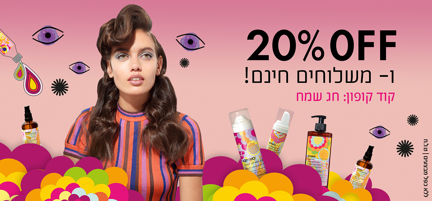 Entry 196285 in דיגיטל, עיצוב לweb by סטודיו יעלינקה