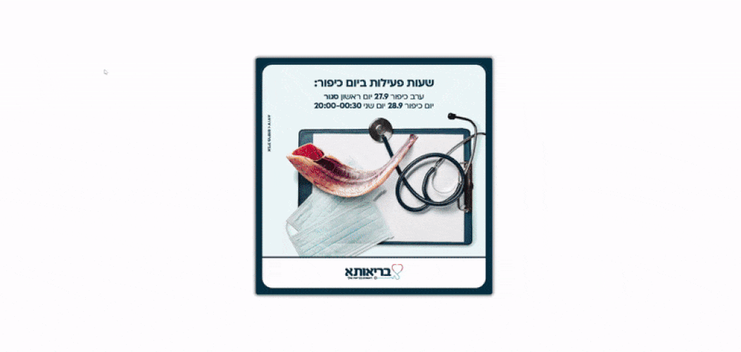 Entry 245849 in Portfolio by דבלאור