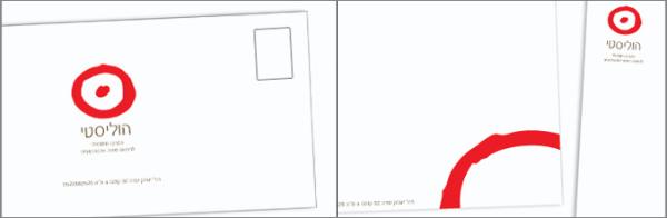 Entry 4153 in Portfolio by studioNOVa