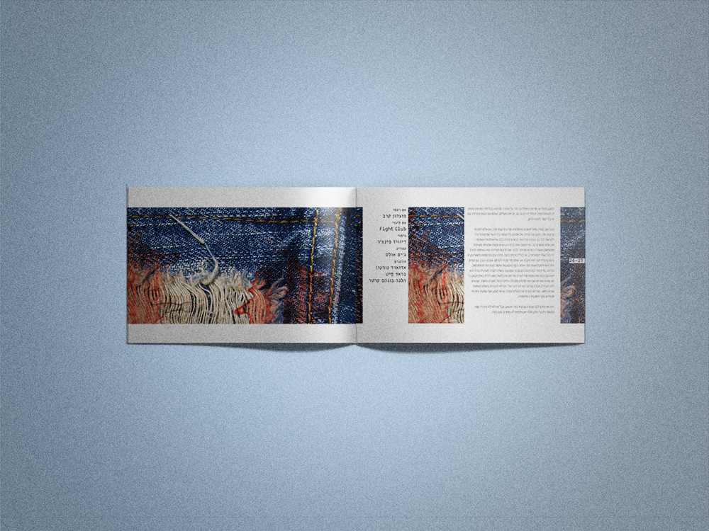 Entry 88469 in The 4th Wall by Vlad Mojayev