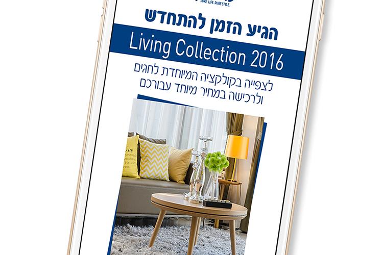 mey eden - holyday catalog thumbnail