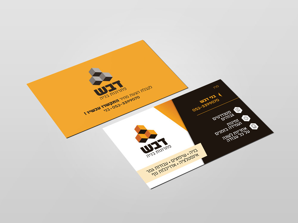 Entry 137244 in design by itzik aflalo branding