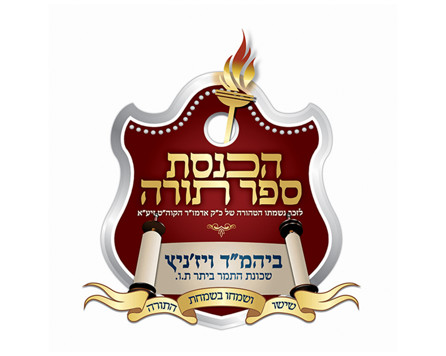Entry 149073 in Portfolio by קווי מתאר