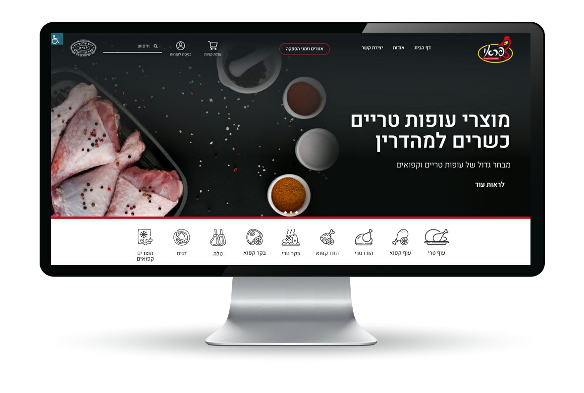 Entry 264271 in Portfolio by Csite - חיה פוגל