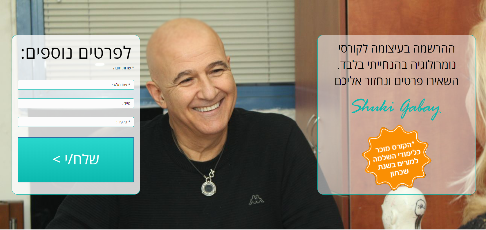 Entry 224788 in Portfolio by YG טכנולוגיות